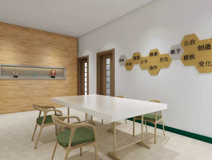 650平米國家電網辦公室裝修設計