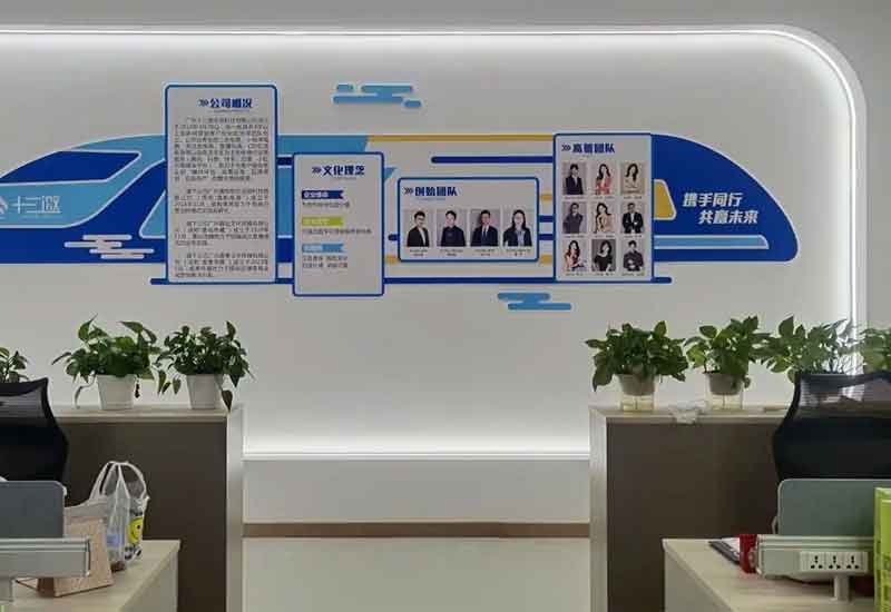 鄭州辦公室文化墻設計：展示企業魅力的窗口